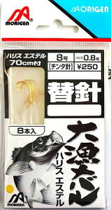 肰(Morigen)DF-89務o֐j8