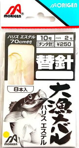 肰(Morigen)DF-89務o֐j10-2