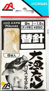 肰(Morigen)DF-89務o֐j9-1.5