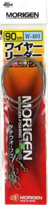 肰(Morigen)W-401C[[_[90cm