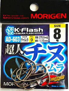 肰(Morigen)AD-603l`k8(PC)