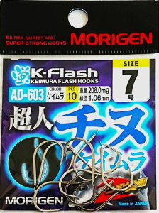 肰(Morigen)AD-603l`k7(PC)