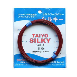 mx_[Y(TAIYOVENDORS)nXJ[C[VL[2܃ZbgC[10m#35s43.5kg7{