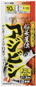 MORIGEN(肰)D`AWrVd|2ZbgF-10310