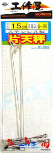 肰(Morigen)W-205ГV15cm