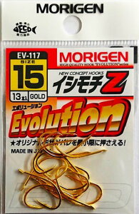 肰(Morigen)EV-117CV`Z15(S[h)