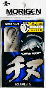 肰(Morigen)I-601`k10-8