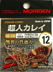 肰(Morigen)AD-530lJC12(S[h)