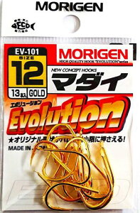 肰(Morigen)EV-101}_C12(S[h)