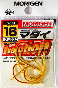 肰(Morigen)EV-101}_C16(S[h)