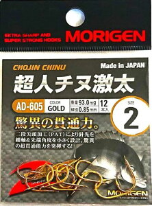 肰(Morigen)AD-605l`k2(S[h)