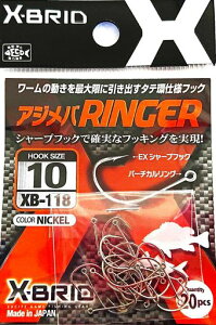 肰(Morigen)XB-118AWoK[(jbP)10