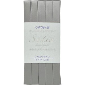 CAPTAIN88LveSatinӂǂTeoCAXe[v11mmx2m#652Vo[CP160