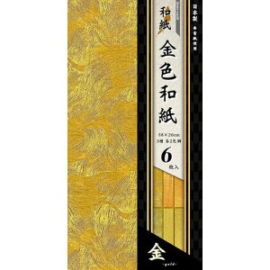 エヒメ紙工折り紙金色和紙三つ折りNGW-6038