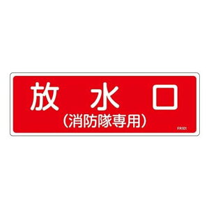 {Ώ\ЏΊWu(hp)vFR101/61-3396-30
