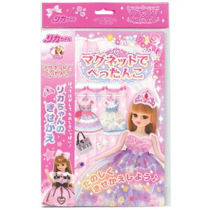 ギンポーマグネットでぺったんこリカちゃん銀鳥産業