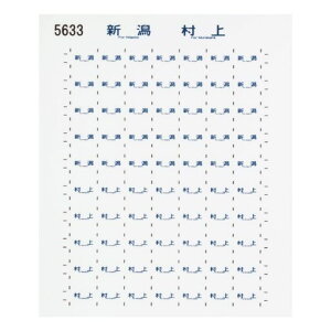 {[Vt@Ng[NQ[W115nV[69TOMIX5633