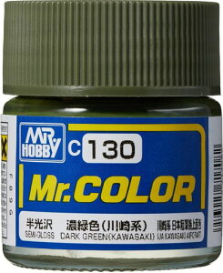 GSIクレオス(GSICreos)Mr.カラー濃緑色(川崎系)半光沢10mlホビー用塗料C130