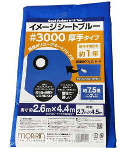 u[V[gW[V[g2ZbgC[WV[gu[#30002.7x4.5m|J[{l[gnggpڈ1N