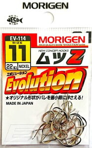 肰(Morigen)EV-114cZ11(jbP)