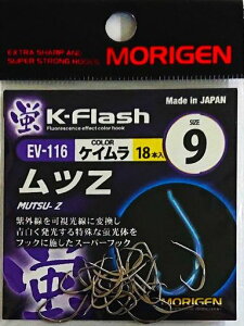 肰(Morigen)EV-116cZ9(PC)