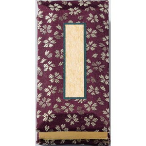 ���̎q�ߋ������a���Z��3.5