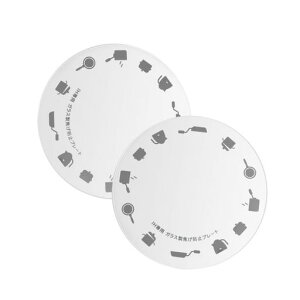 FovnyIH�p�ł��h�~�J�o�[IH�Ή�2������ϔM�K���X������h�~�v���[�g�Y���h�~������h�~�V�[�g(���a20cm)�����K���X��IH�R����Ih�N�b�L���O�q�[�^�[�p���h�~�Ă��ł��h�~�}�b�g�K���X�ƒ�c