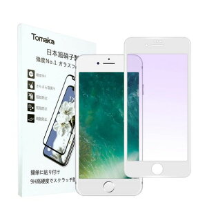 iPhoneSE��3����K���X�t�B�����u���[���C�g�J�b�gTomaka�ɔ��^�C�viPhoneSE2�p�t�B����(2022)�A�C�t�H��se2/se3�ی�t�B�����t���ی�y���{���Ɏq���z��ʕی�V�[�g/�Y�f�@�ہu�p����v�h��/3D�c
