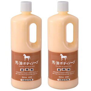 アズマ商事の馬油ボディソープ詰替え用1000ml2本セット