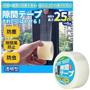 Larusea(V[)ԃe[vܕh~e[vyڗȂ^Cv/ꂢɂ͂/[Eg[̌ʂ/ق̐Nh/h/hzTbVAhAAԌˁAցAc