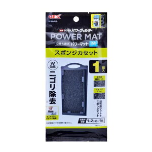 ジェックスGEX簡単ラクラクフィルタースポンジカセットWパワーMサイズx3個(まとめ買い)