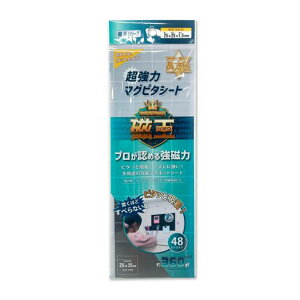 TP[LR}OlbgV[gSt̓}Os^V[g100x300x1.5~Jbg^CvGOMS-1030CUT