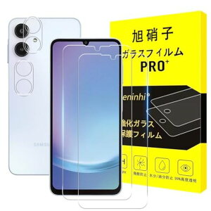 �Ή�GalaxyA255G�K���X�t�B�����w��F�؁y2+2���Z�b�g-���YAGC���Ɏq�K���X�z�Ή�GalaxyA25�t�B����(2����)+�J����(2����)SC-53F�t���M�����N�V�[A25�ی�t�B�����d�x9H����0.26mm