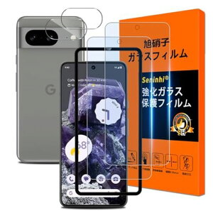 �Ή�GooglePixel8A�t�C�����u���[���C�g�J�b�g�K�C�h�g�t���y2+2���Z�b�g���Y���Ɏq�f�ސ��zGooglePixel8a�K���X�t�B�����u���[���C�g(2����)+�����Y�ی�t�B����(2����)�s�N�Z��8a�ی�t�B�����c