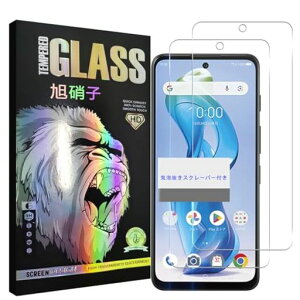 �Ή�NubiaS5G�K���X�t�B�����w��F�ؑΉ��y2���Z�b�g-���Y���Ɏq�f�ށznubias5g�t�B���������K���X�ی�t�B�����y���E���h�G�b�W���H���^�\�ʍd9H�ϏՌ���U�h�~�������a�����w��h�~�����c