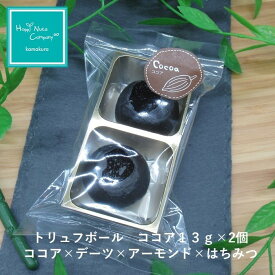 楽天市場 ハッピーパウダーの通販