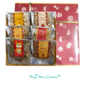 素焼き／生 ナッツギフト 6種類入り 【ミックスナッツ】◎喜ばれる ハイセンス ナッツギフト ◎健康ギフト お祝い 特別な日 両親 お誕生日 女性 お祝い ギフト お供えもの 何でも対応可 カジュアル箱入 ナッツ専門店 ハッピーナッツカンパニー 湘南鎌倉/よこはま みやげ