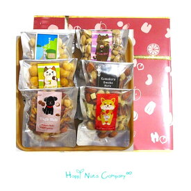 おつまみ ナッツギフト 6種類入り ◎喜ばれる ハイセンス ナッツギフト ◎【ミックスナッツ】プレゼント 花 にそえる おつまみギフト 両親 誕生日 健康ギフト 特別な日 カジュアル箱 燻製 チーズ ガーリック トリュフ　スモーク ピスタチオ マカダミア HappyNutsCompany