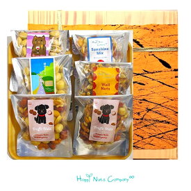 ◎特上 土佐和紙巻き ◎信州くるみとおつまみ de ナッツ詰め合わせ 6種類入り【ミックスナッツ】 両親 お誕生日 プレゼント 健康ギフト カジュアル箱 こだわり 燻製 ミックスナッツ トリュフ ソルト