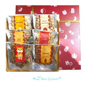 ◎高級貼箱◎素焼き／生ナッツ 詰め合わせギフト 6種類入り 【ミックスナッツ】 おすすめ ナッツギフト 健康志向 無添加 砂糖不使用 健康ギフト お祝い 特別な日 両親 誕生日 ギフト 災害備蓄 ギフト 仏 お供えもの ナッツ専門店 2015 since HappyNutsCompany