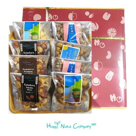 湘南/鎌倉ものがたりナッツ詰め合わせ 6種類 8個入り ナッツギフト 【ミックスナッツ】おすすめ おしゃれ 誕生日プレゼント カジュアル箱 お誕生日 御祝い 男子ご飯でも紹介の日本酒アーモンド入りギフト ハッピーナッツカンパニー ナッツ専門店 湘南鎌倉/横浜土産