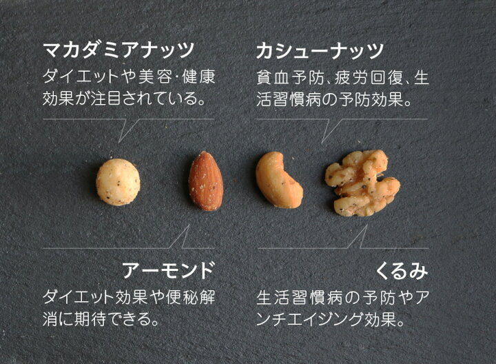 楽天市場 Tv話題 黒トリュフ ブラックベッパー Mixナッツ 4種類 65g トリュフ塩ナッツ トリュフ犬デザイン ご褒美 プチギフト アーモンド マカダミアナッツ くるみ カシューナッツ 種類 豊富 ナッツ専門店 ブランド ハッピーナッツカンパニー 湘南鎌倉 横浜