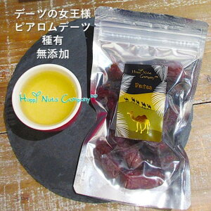 f[c Y CY sAf[cL 70g /150g f[c̏lƉ]i J v`Mtg hCt[c sgp Y ibcX uhHappyNutsCompany Ó슙qE