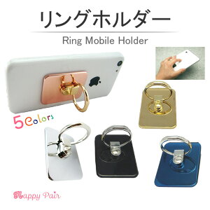 �X�}�z�����O ������ ���b�L �����h�~ �X�^���h �����O�X�^���h �z�[���h�����O �X�^���h �z���_�[ iPhone iPad mini Galaxy Android Xperia �w�֌^ �^�u���b�g�Ή� �X�e�����X ����