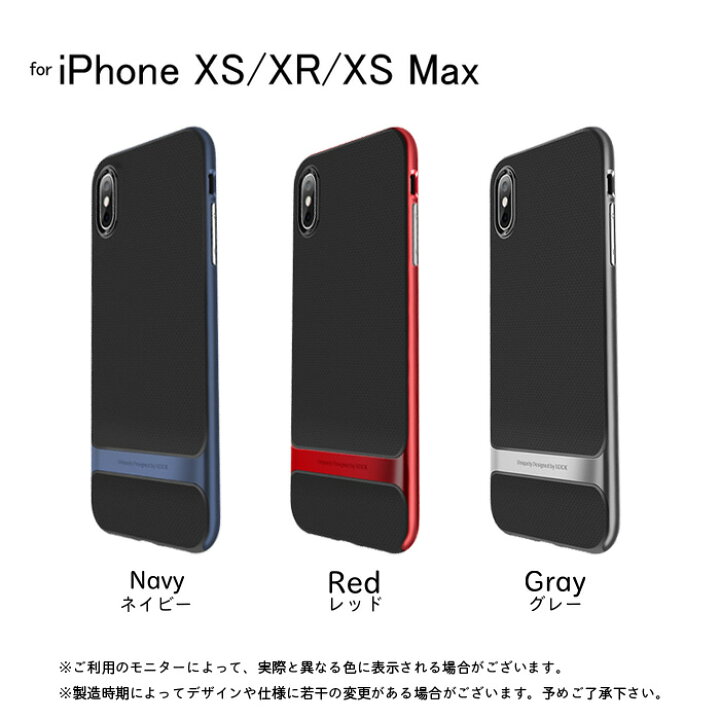 楽天市場】スマホケース iPhone xr iPhone8ケース iPhoneXs Max ケース iPhoneX iPhonexs iPhone8 Plus 7 7Plus アイフォン6s ケース iPhone6 6s Plus iphoneケース ソフト ケース カバー 超軽薄 耐衝撃 アイフォンX アイフォン8 ハイブリッドケース 金属感 ROCK Royce Case : 楽天市場】スマホケース iPhone xr iPhone8ケース iPhoneXs Max ケース iPhoneX iPhonexs iPhone8 Plus 7 7Plus アイフォン6s ケース iPhone6 6s Plus iphoneケース ソフト ケース カバー 超軽薄 耐衝撃 アイフォンX アイフォン8 ハイブリッドケース 金属感 ROCK Royce Case :