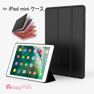 yԌz iPadmini5 P[X ipad mini4 P[X iPad mini2 iPad mini3 蒠^ iPad mini P[X ipadmini Jo[ ACpbh~jP[X S[h [Y ubN O[ lCr[ ipadmini4Jo[  