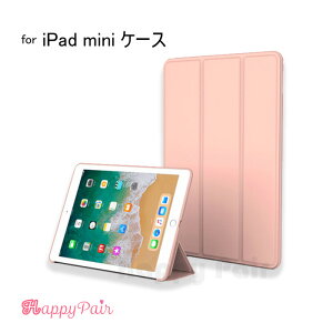 yԌz iPad mini6 iPad mini 蒠^ yJ[ [Yz iPad mini P[X ipadmini Jo[ ACpbh~jP[X   I[gX[v 킢  y lC