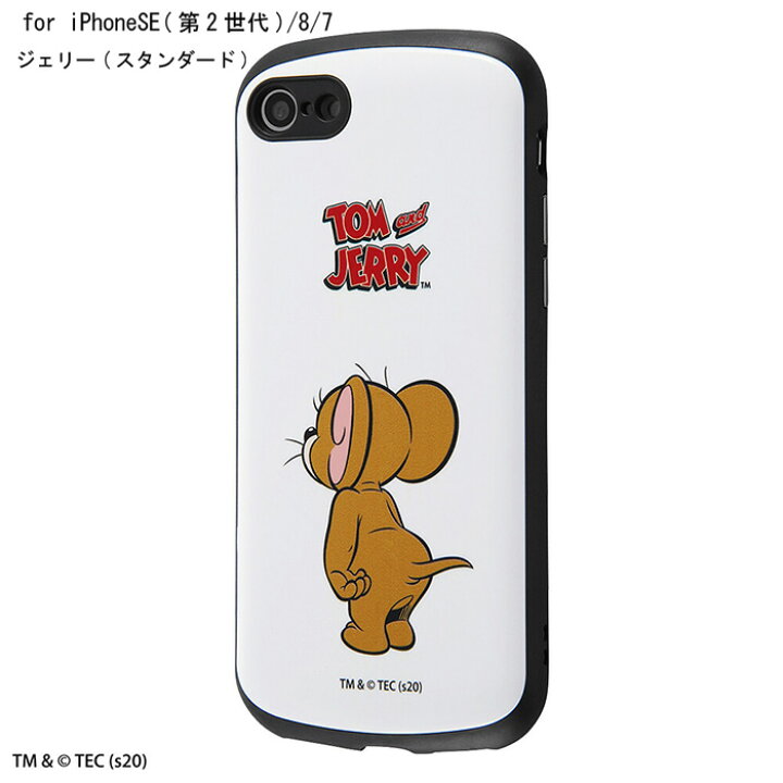 楽天市場 スマホケース トムとジェリー Iphone13 ケース 13pro 13mini 13promax Iphone12 耐衝撃ケース Mia ジェリー スタンダード ハンマー Iphone Se 第2世代 8 7 かわいい Happy Pair 楽天市場店
