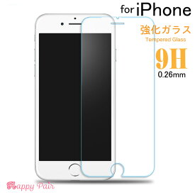 ガラスフィルム iPhone16e 16 15 14 14Pro iPhone13 iPhone SE 第3世代 13Pro 13Mini 13ProMax iPhone 12 SE2 SE 2020 SE第2世代 11Pro Max フィルム iPhonexr 8 xs Max 8Plus アイフォン8 携帯保護フィルム アイフォン7 保護ガラス 液晶保護 画面保護 保護シート 表面硬度9H