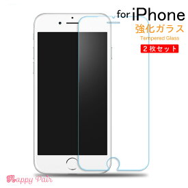 2枚セット ガラスフィルム iPhone 12 Pro Max 携帯保護フィルム アイフォン 保護ガラス 液晶保護 画面保護 保護シート 表面硬度9H